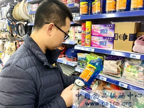 黑龍江分中心圓滿完成2018年度最后一次商品條碼市場專項調(diào)查