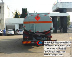 騰宇汽車 打造專業(yè)可靠的運油加油車解決方案
