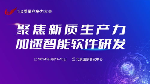 人工智能驅(qū)動(dòng)軟件研發(fā) 人工智能基礎(chǔ)軟件開(kāi)發(fā)的新趨勢(shì)